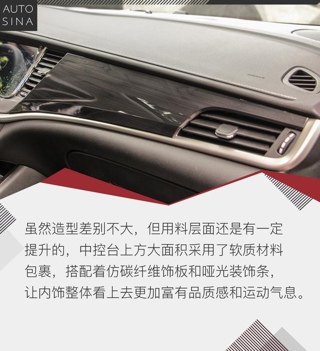 变化还是挺大的 中期改款别克威朗实拍解析
