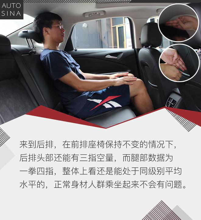 变化还是挺大的 中期改款别克威朗实拍解析