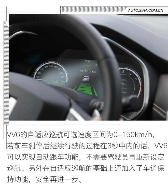 十八般武艺 新浪汽车首试WEY VV6