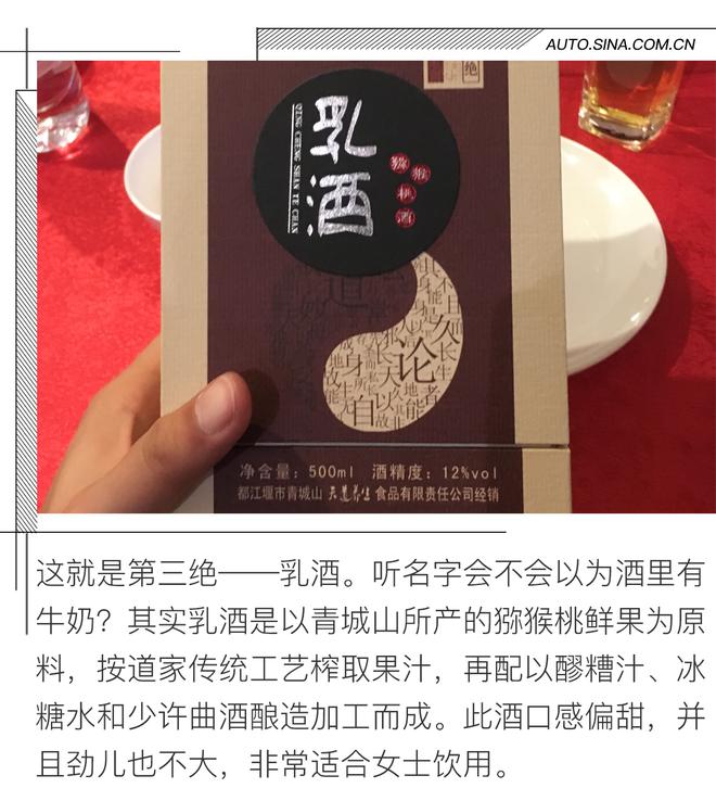 这个初秋 与福特SUV家族一起探秘川西