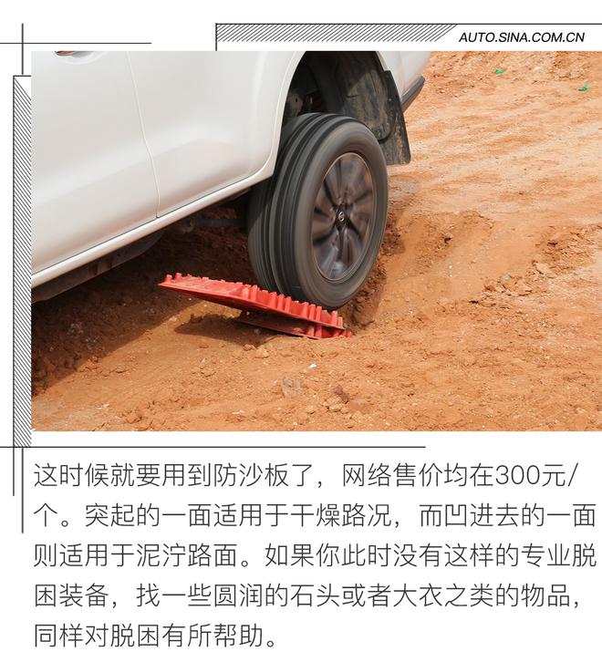 传递安全驾驶 体验日产途达道路安全特训营