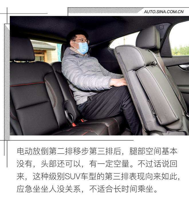 面对汉兰达不用再愁了 雪佛兰全新中大型SUV开拓者到底有何能耐?