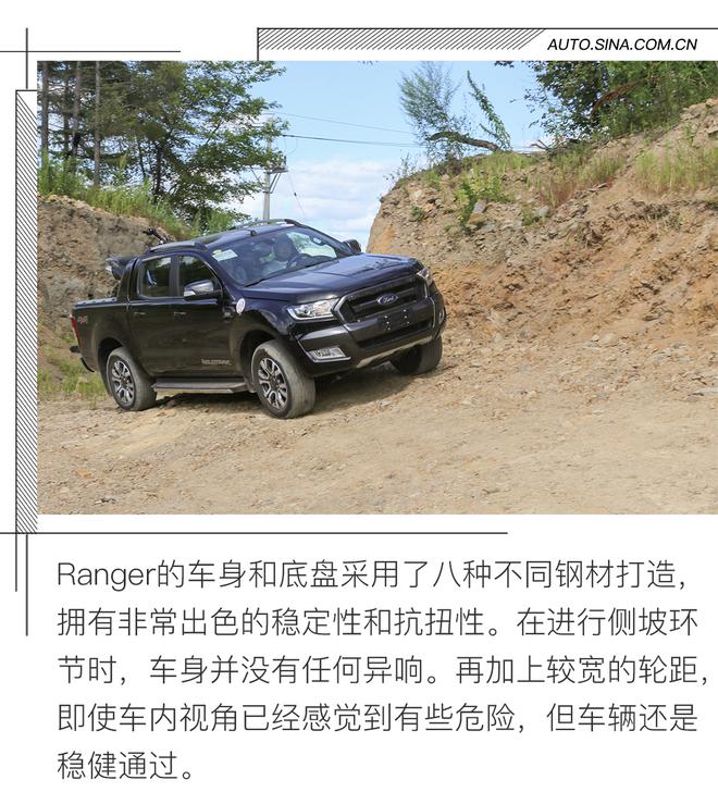 能商用也能去野 试驾福特Ranger