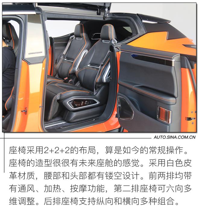 对标特斯拉Model X的超跑SUV 场地试驾高合HiPhi X