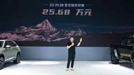 持续发力品类创新 2023款长城炮携重磅新车亮相重庆车展