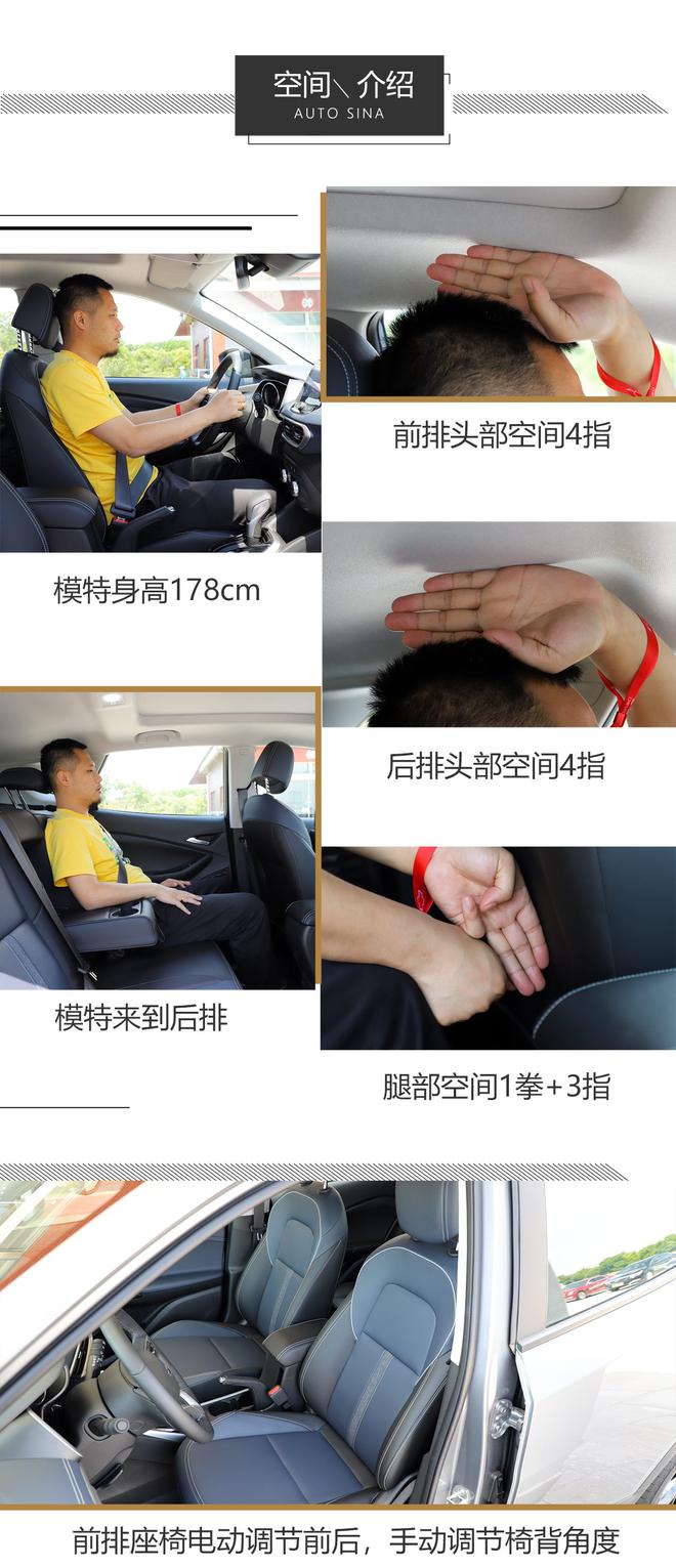 偶像毕业生 试雪佛兰新一代创酷