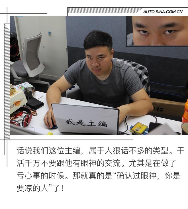 领导让我给他的新车磨合? 哈弗H7长测(三)