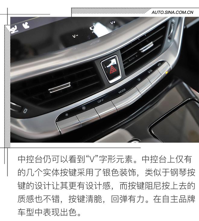 混动车的驾驶感受竟然这样 试驾吉利博瑞GE