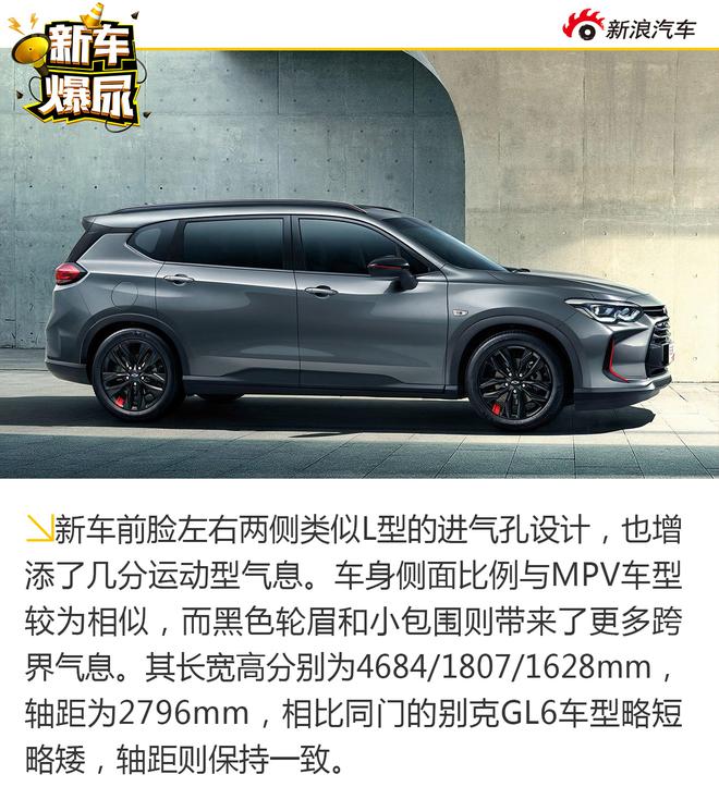 新车爆尿：310期申报目录 Coupe SUV大爆发