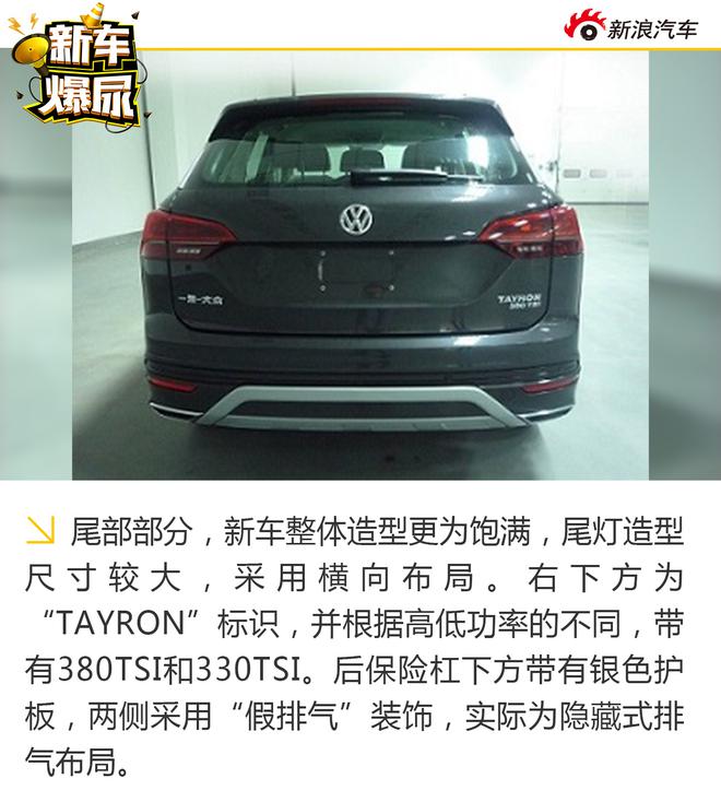 新车爆尿：310期申报目录 Coupe SUV大爆发