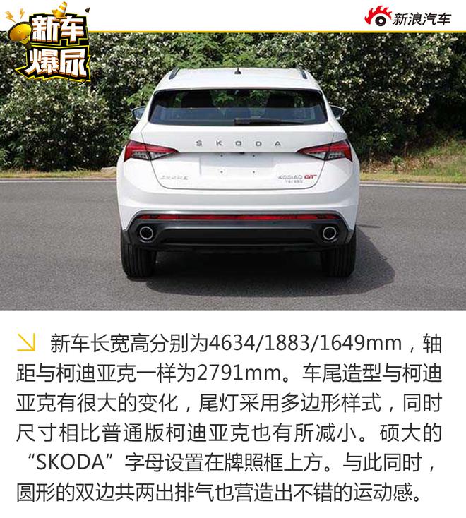 新车爆尿：310期申报目录 Coupe SUV大爆发