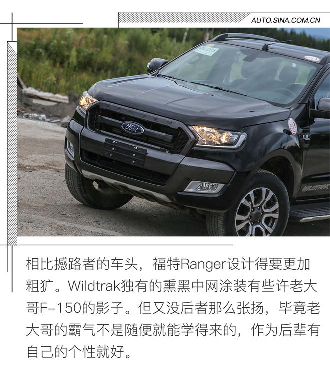 能商用也能去野 试驾福特Ranger