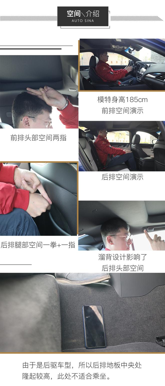 吊打宝马3系 凯迪拉克CT5真有这本领吗？