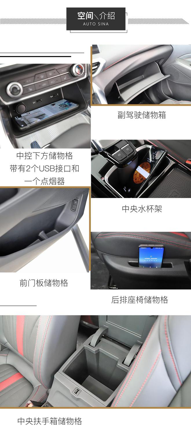 满足更多需求 实拍上汽大通MAXUS EUNIQ 5