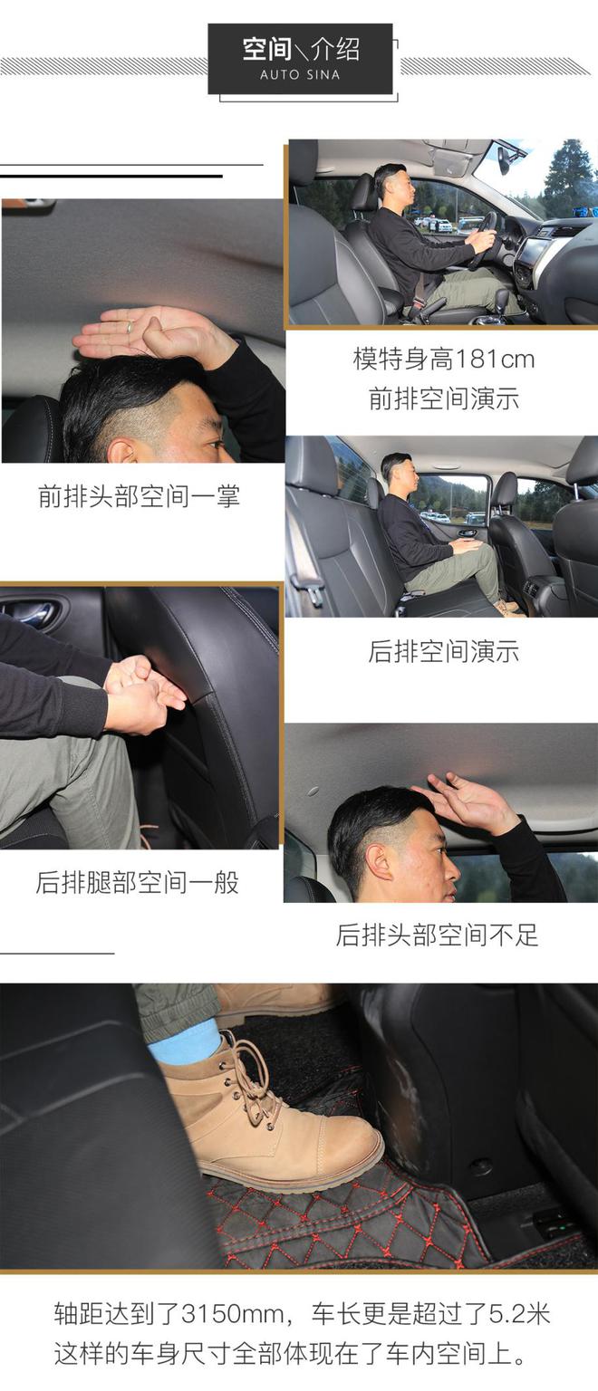 全能的“SUV型皮卡”试驾郑州日产纳瓦拉