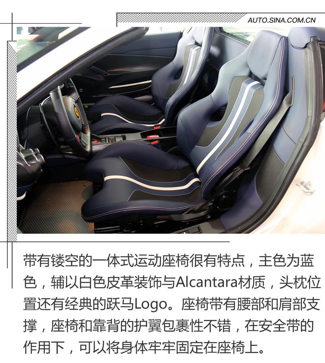 赛道新宠,法拉利488 Pista Spider解析