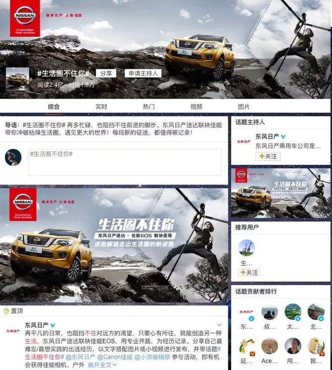 夏日限定,途达X佳能与你一起磕CP