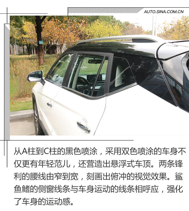 内外造型有模有样,静态解析江淮瑞风S4