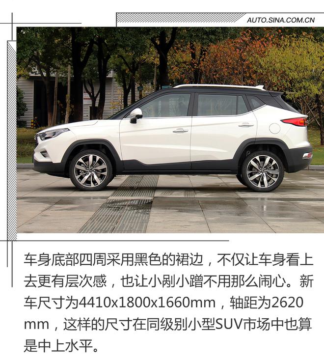 内外造型有模有样,静态解析江淮瑞风S4