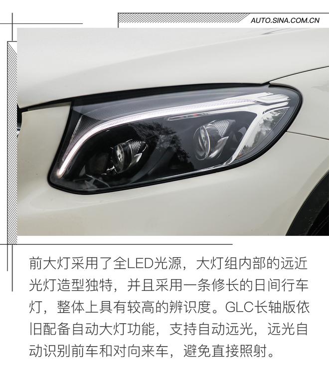 加长不加价 良心好卖家!试驾奔驰GLC长轴版