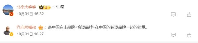 车圈热搜 新款特斯拉Model Y外观曝光 比亚迪推限时优惠