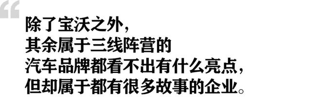 有些车企或许并不盼着复工，一文了解中国自主品牌生存全貌