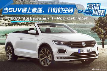 当SUV遇上敞篷，开放的空间，T-Roc Cabriolet