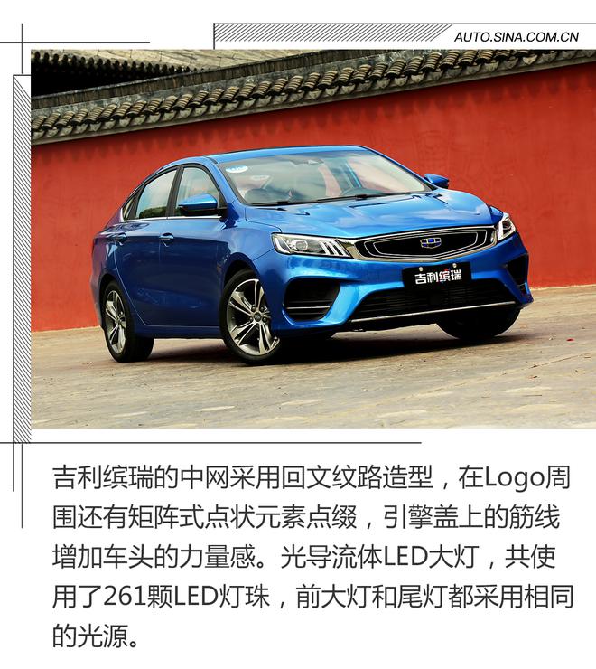 三缸发动机的意外之喜,无锡试驾吉利缤瑞