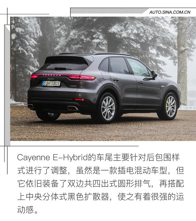 静如处子 动如脱兔 试驾保时捷Cayenne E-Hybrid