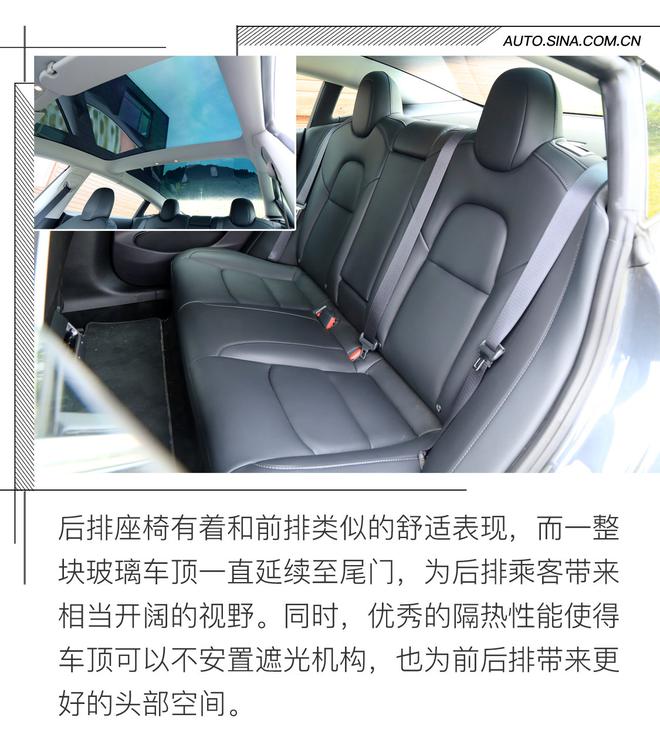 可盐可甜 道路体验特斯拉MODEL 3