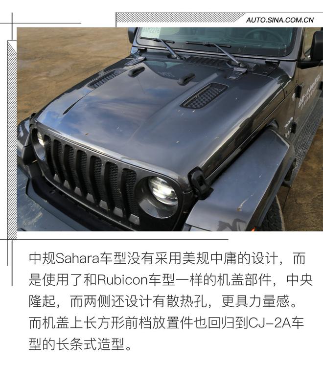 在传承中蜕变 试驾体验第四代Jeep牧马人