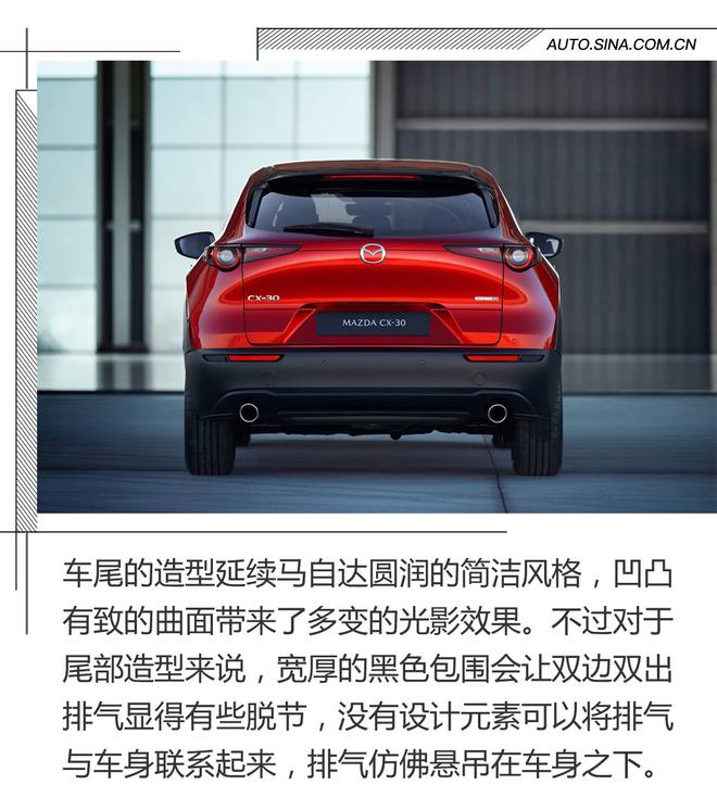 能走量的“CX-4” 马自达CX-30官图解析