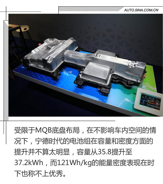 体验优续航短 场地试驾大众国产电动新车