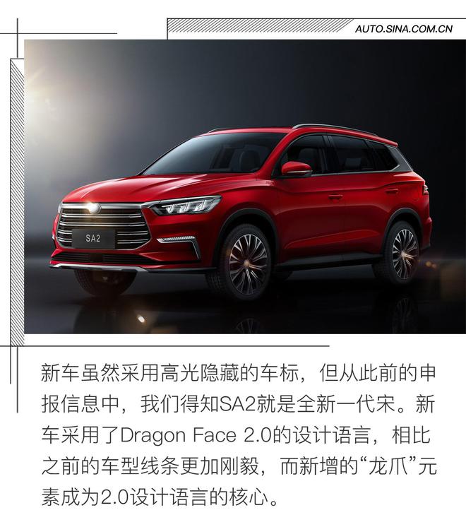 ȫ��һ���� ���ǵ�SA2��ͼ����