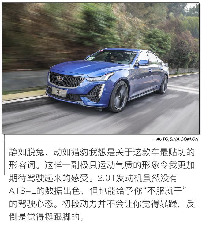 吊打宝马3系 凯迪拉克CT5真有这本领吗?
