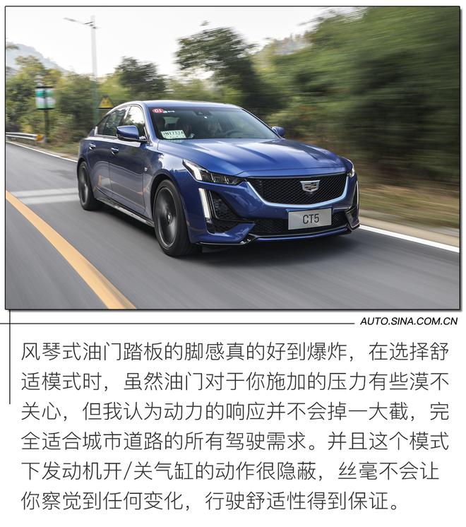 吊打宝马3系 凯迪拉克CT5真有这本领吗?