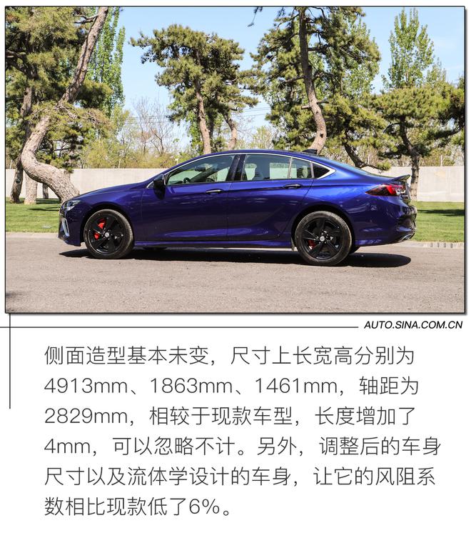 10种照明模式LED大灯+流媒体后视镜 新款别克君威GS改变还有哪些?