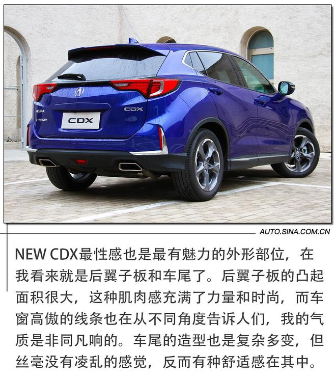 燃动青春，邂逅激情，试驾广汽Acura NEW CDX