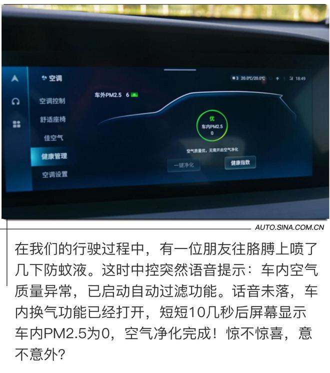 看得见的进击实力 敦煌试驾2021款长安CS75PLUS