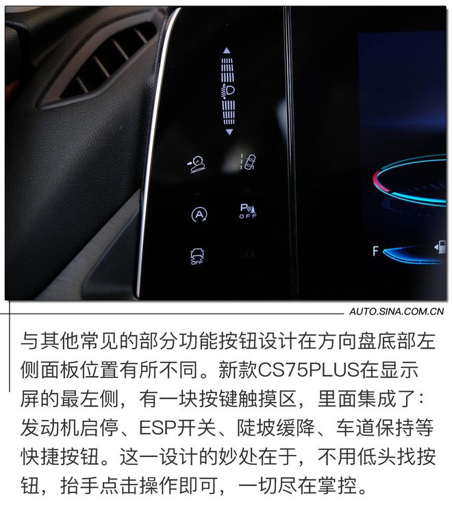 看得见的进击实力 敦煌试驾2021款长安CS75PLUS