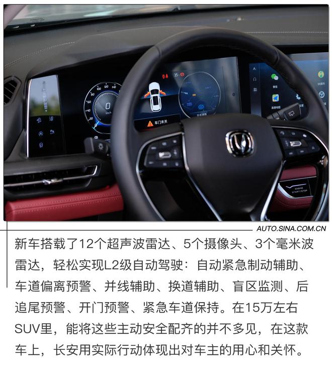 看得见的进击实力 敦煌试驾2021款长安CS75PLUS