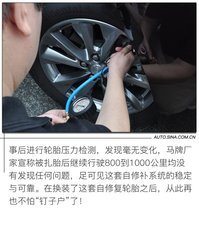 用的舒心开的放心 别克智能科技体验解析