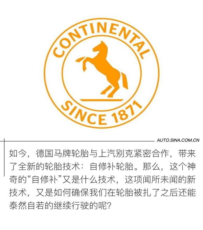 用的舒心开的放心 别克智能科技体验解析