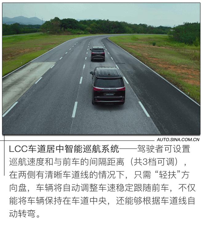 用的舒心开的放心 别克智能科技体验解析