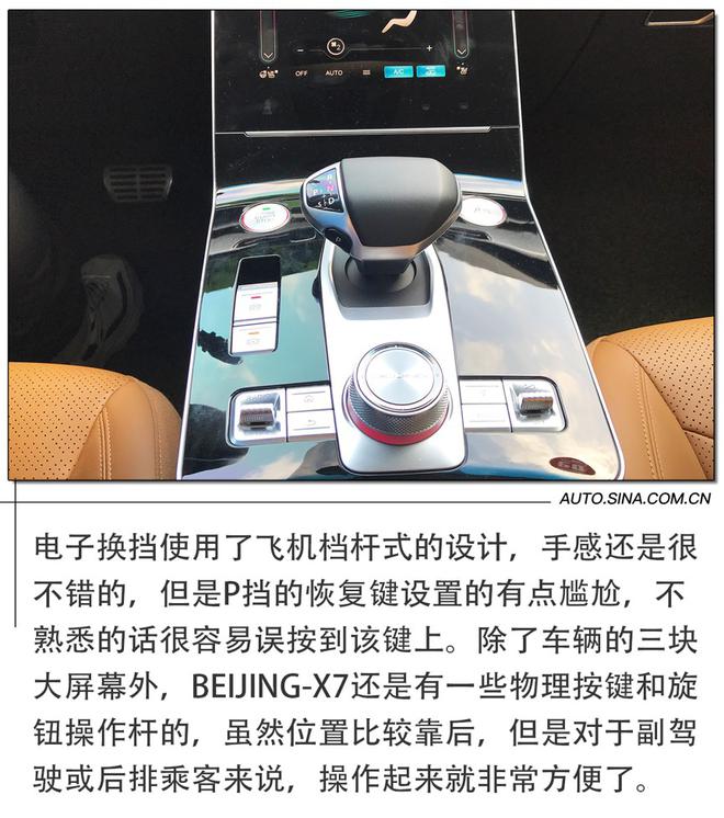 ܡвһġʡ ԼBEIJING-X7