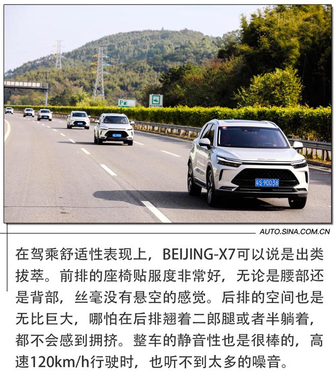 ܡвһġʡ ԼBEIJING-X7