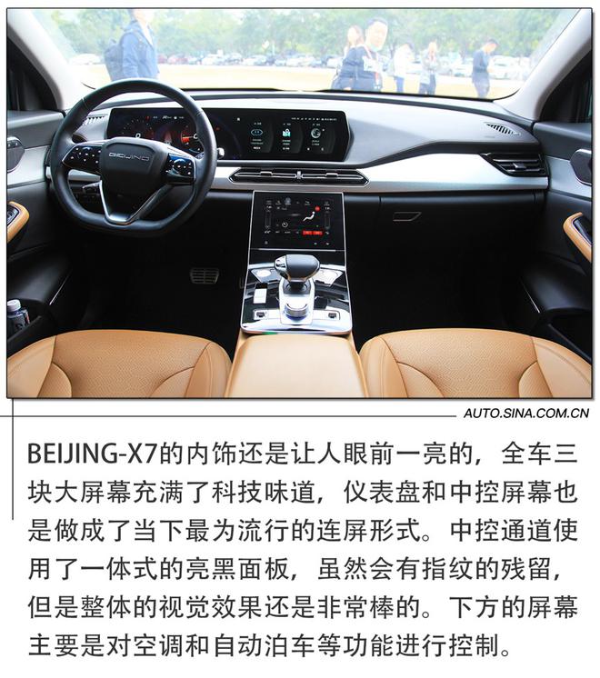 ܡвһġʡ ԼBEIJING-X7