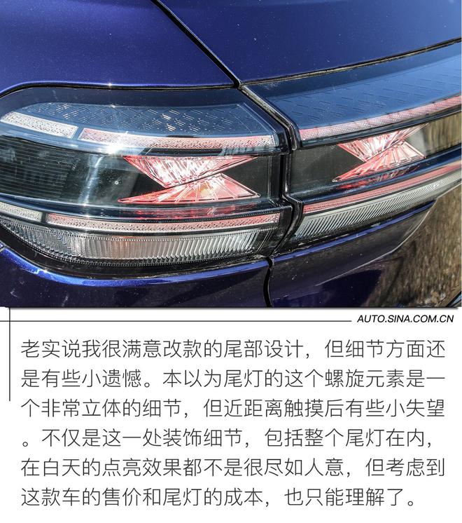 车也靠衣装 试驾全新北京现代ix35
