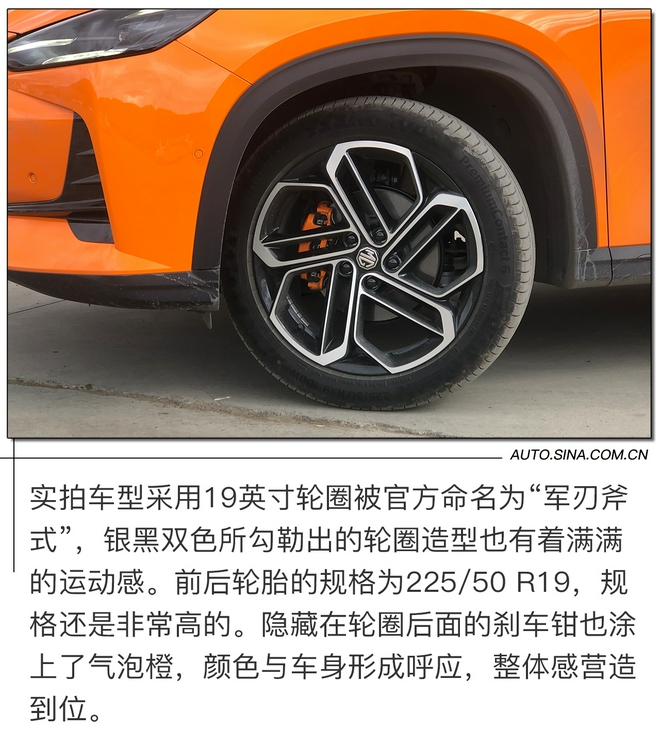 动力和底盘是惊喜 试驾名爵MG ONE