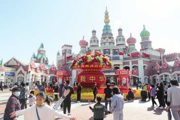 方特欢乐世界